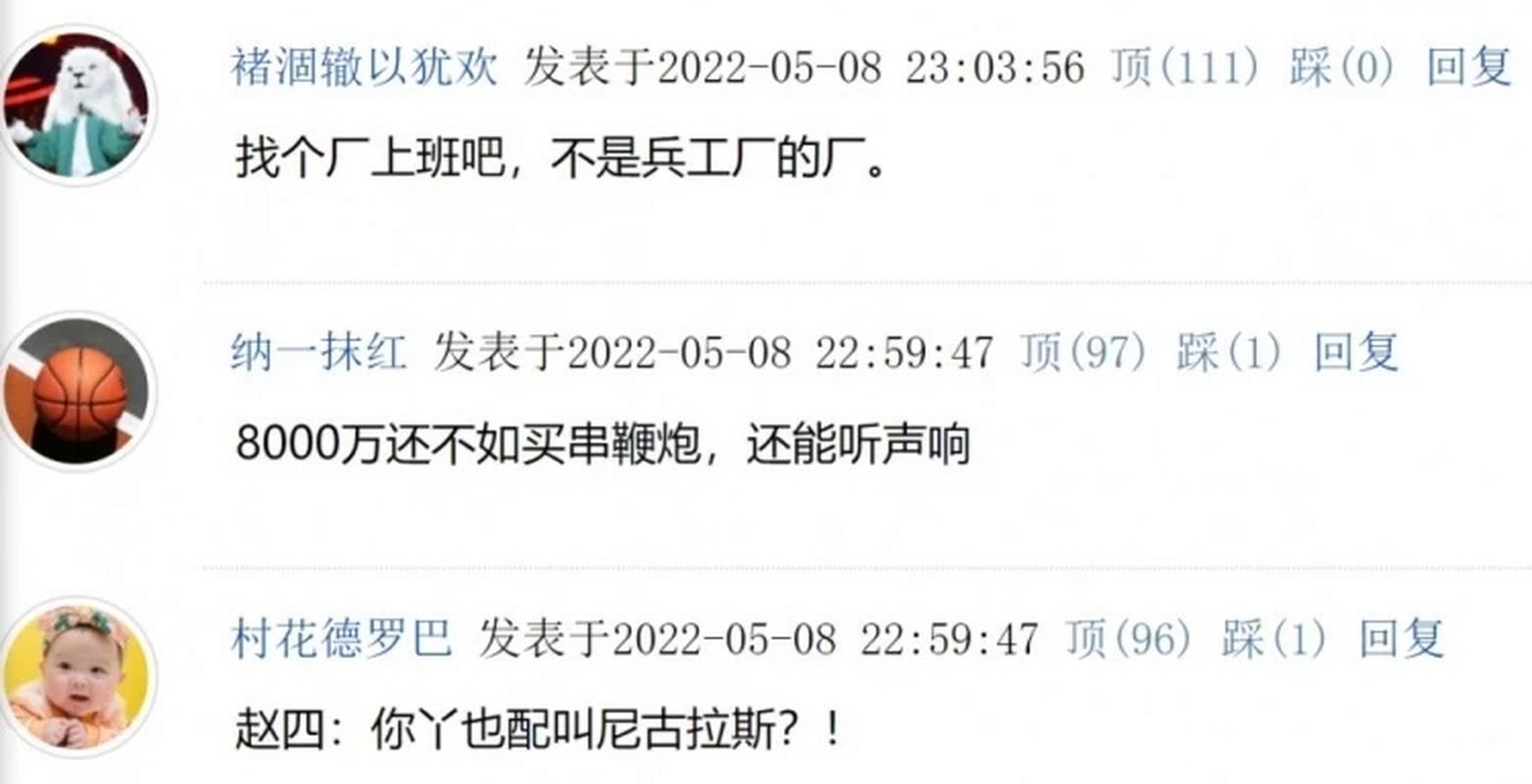 催听迷商城